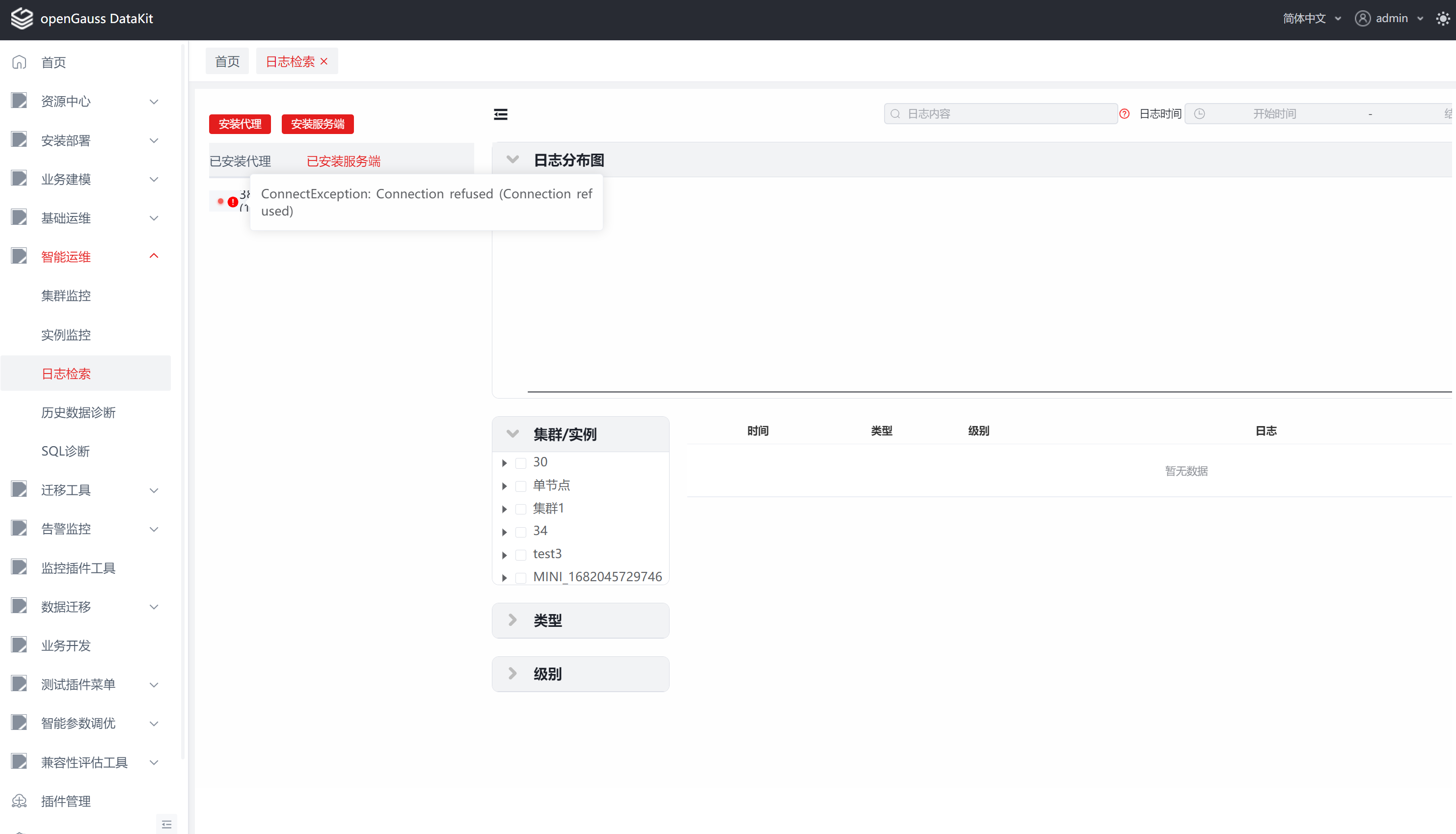 image-20240325113400407