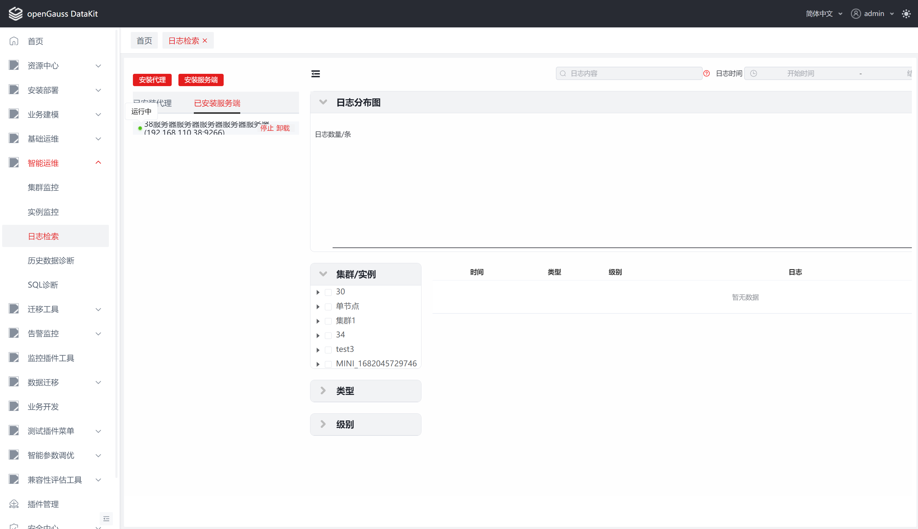 image-20240325113400407