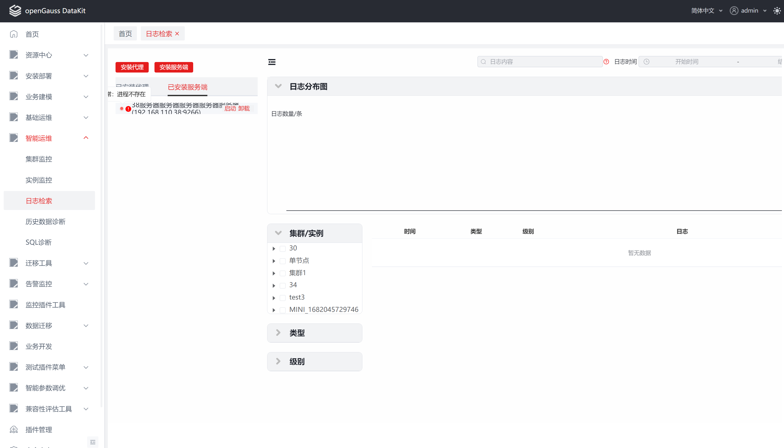 image-20240325113400407