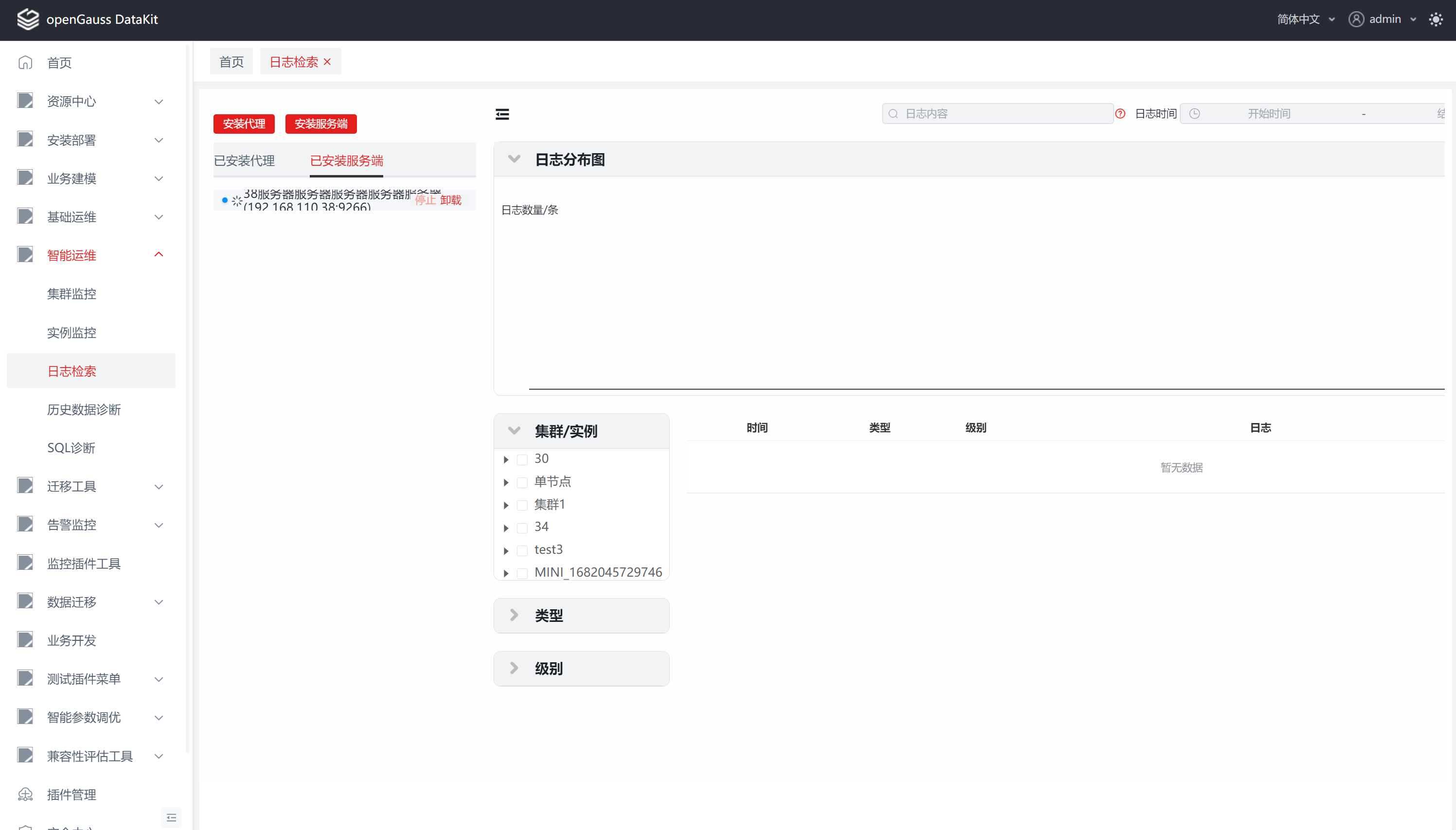 image-20240325113400407