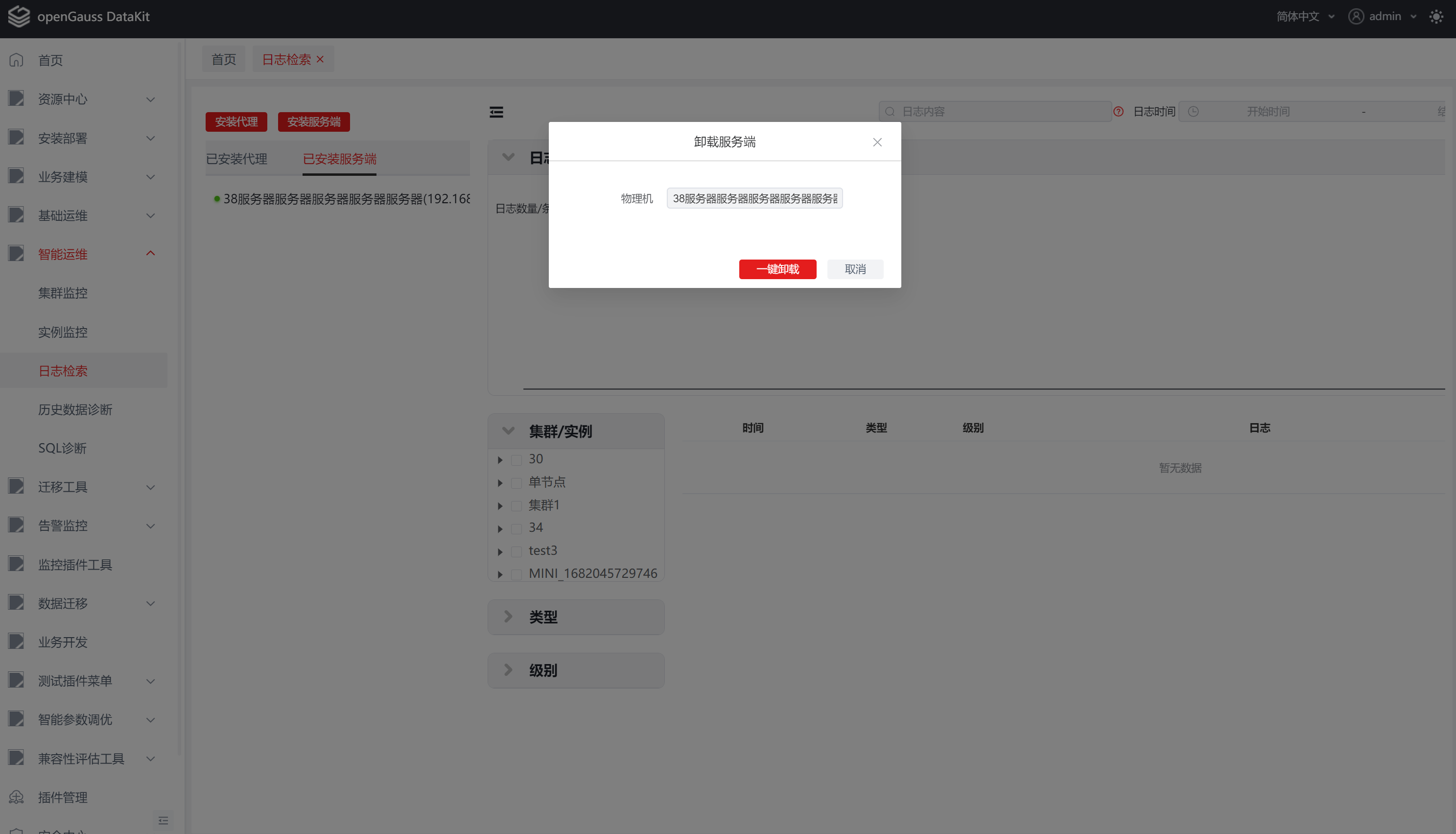 image-20240325113400407