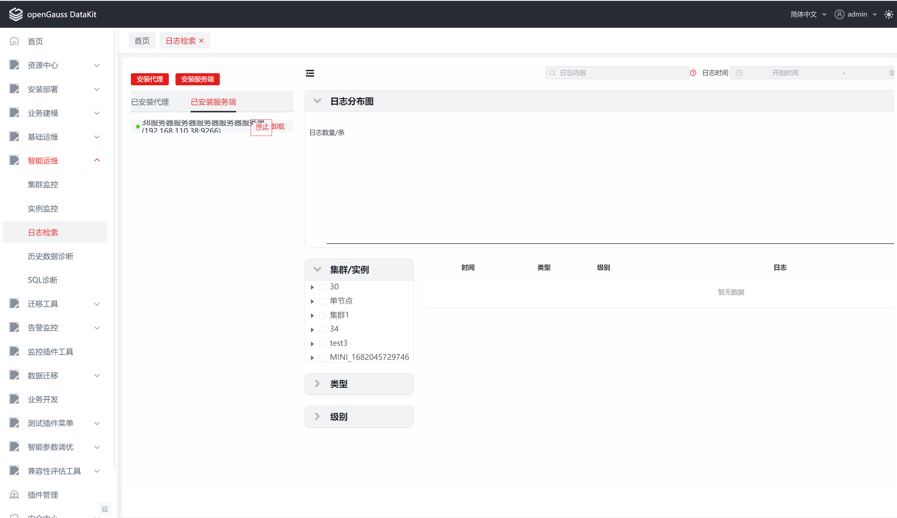 image-20240325113400407