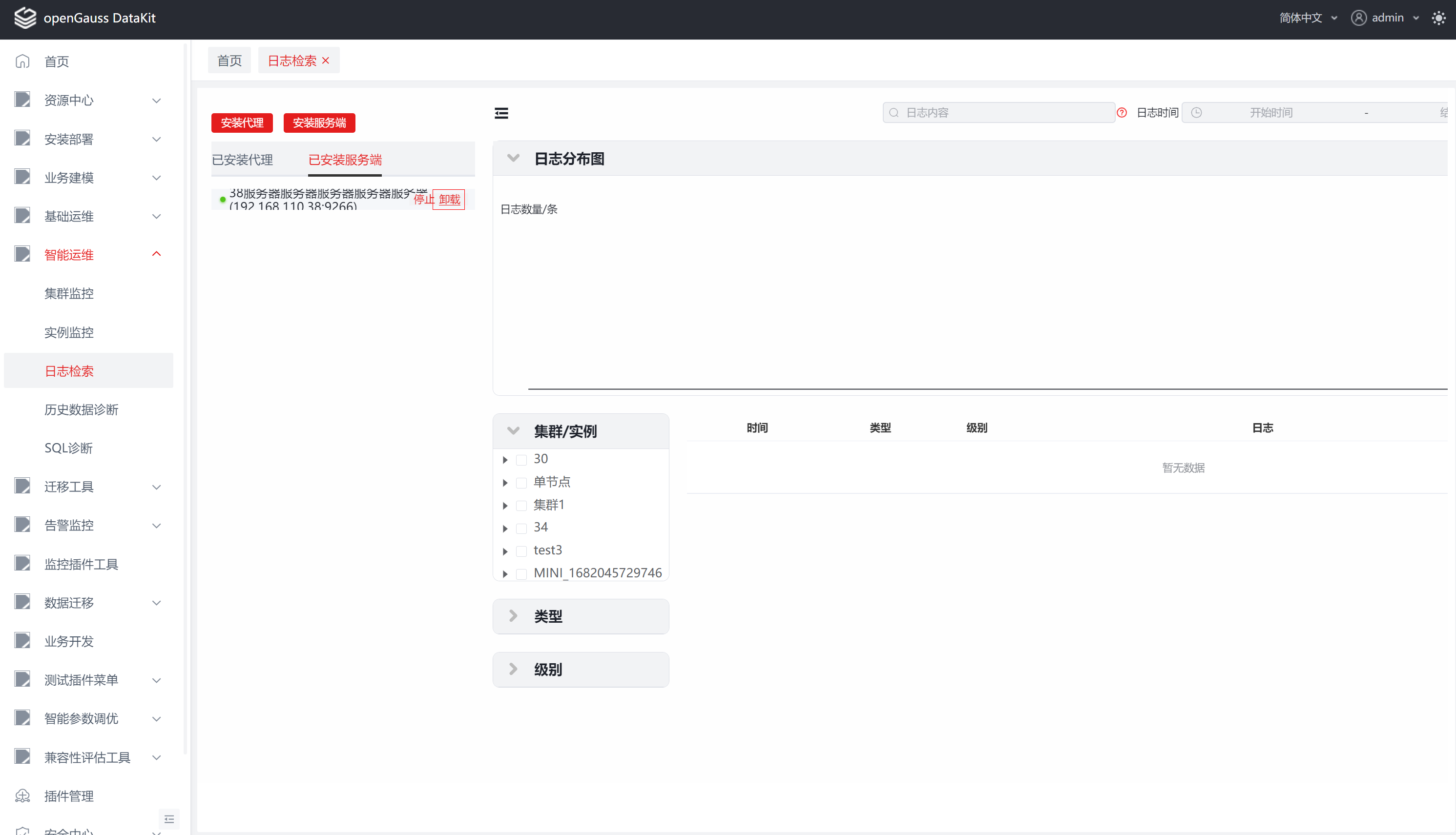 image-20240325113400407