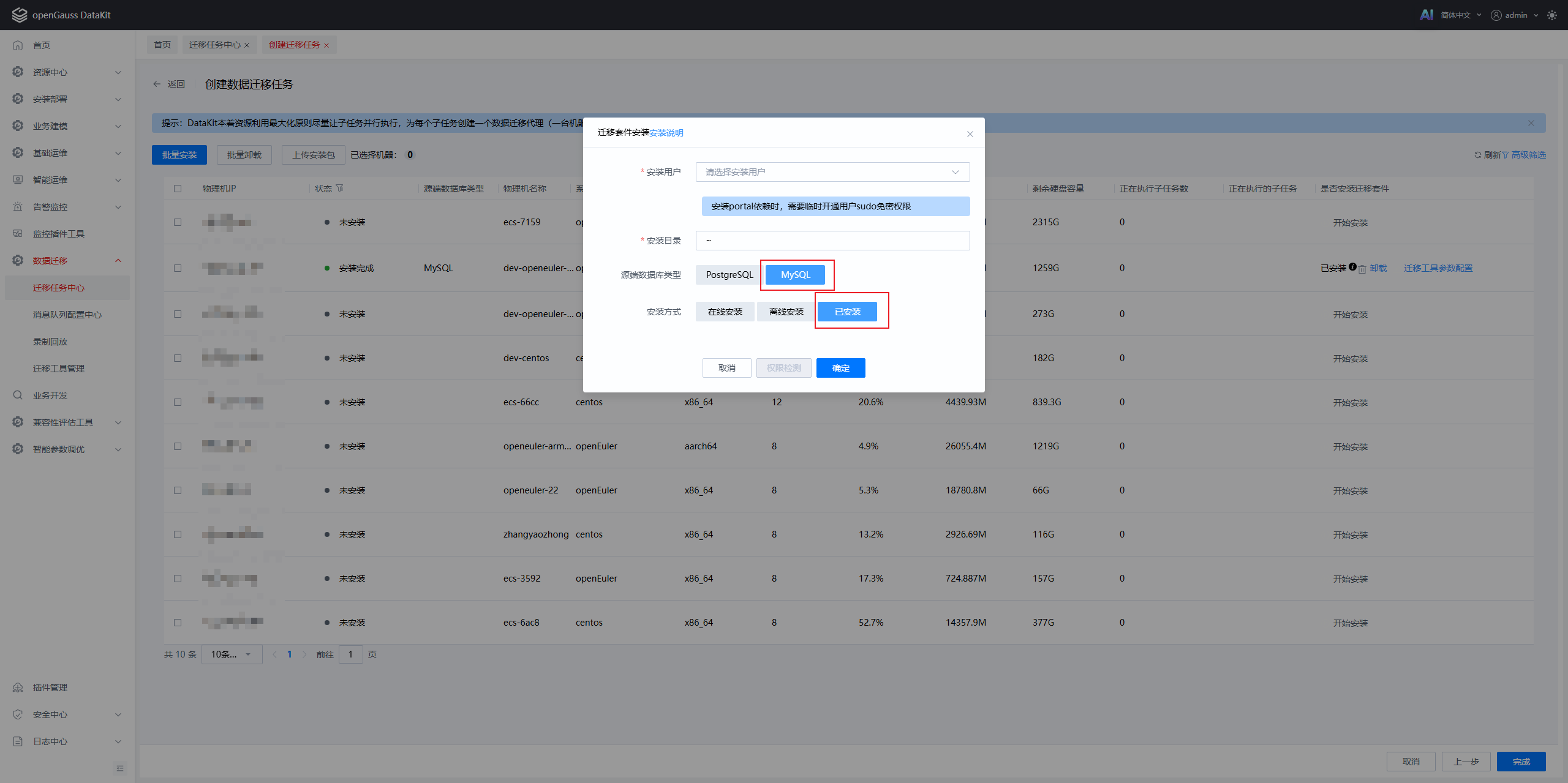 migrationmigration_portal_import.png