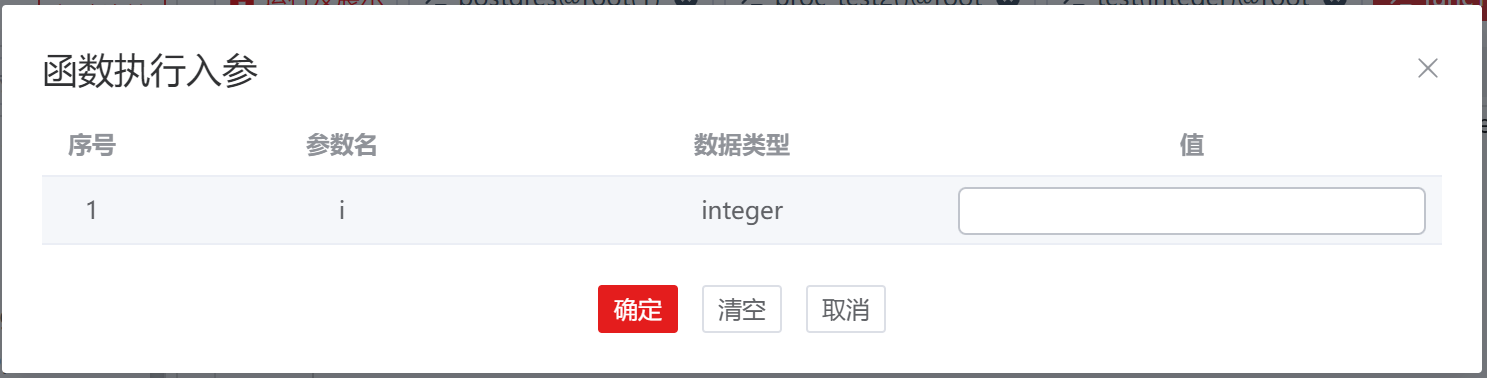image-20221219111115688
